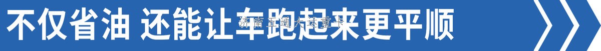 司機(jī):我們都跳著換 為啥重卡還12擋起？